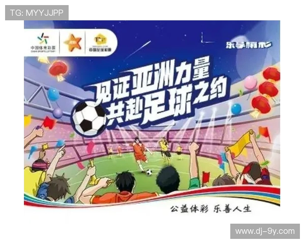 优选足球尝鲜价抢购体验,限时优惠助力球迷乐享赛事精彩 优选足球尝鲜价抢购体验,限时优惠助力球迷乐享赛事精彩