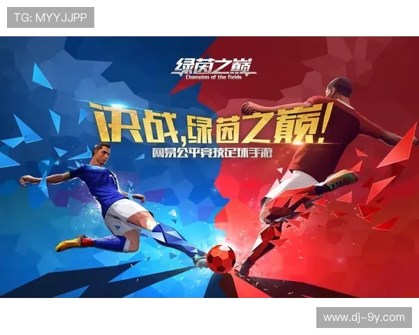 激情碰撞 双人足球对决网页版畅玩新体验 开启竞技新篇章 激情碰撞 双人足球对决网页版畅玩新体验 开启竞技新篇章