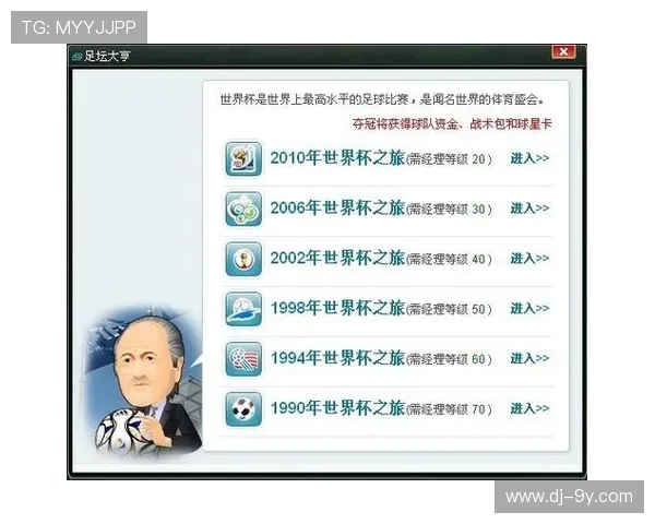 世界足球顶级球员的技术特点与竞技风格全解析